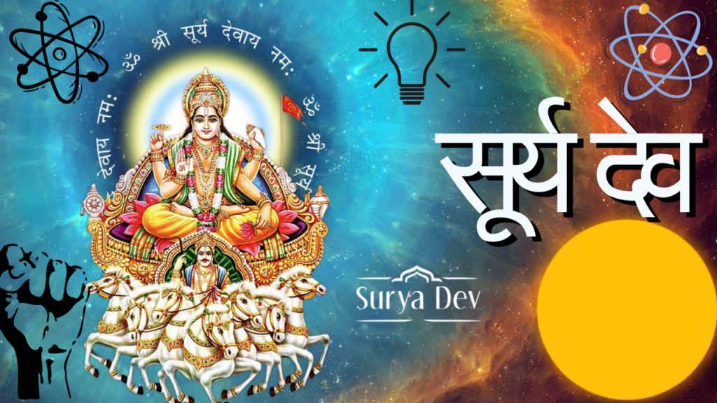 surya dev banner