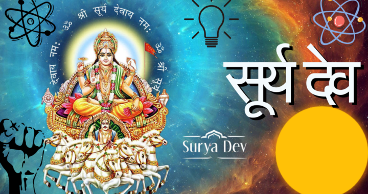 surya dev banner